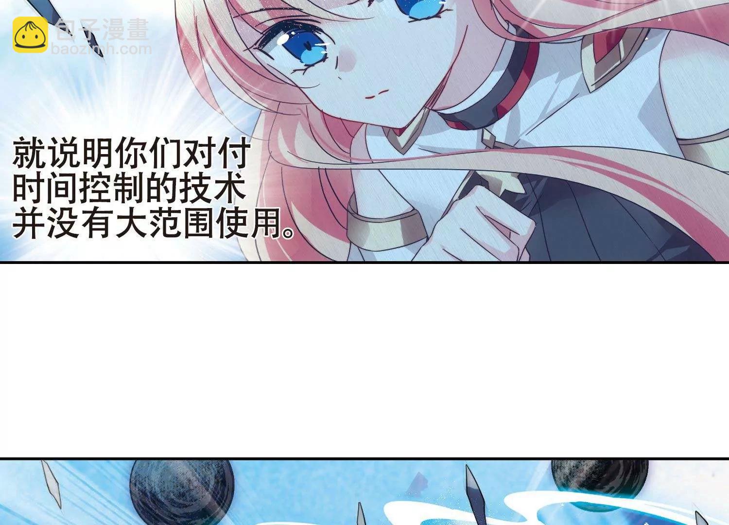 第609话  想要出一份力333