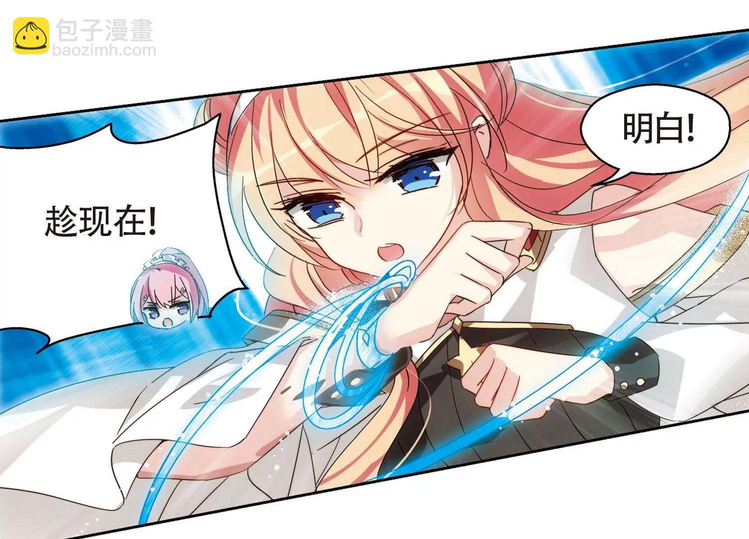 第609话  想要出一份力336