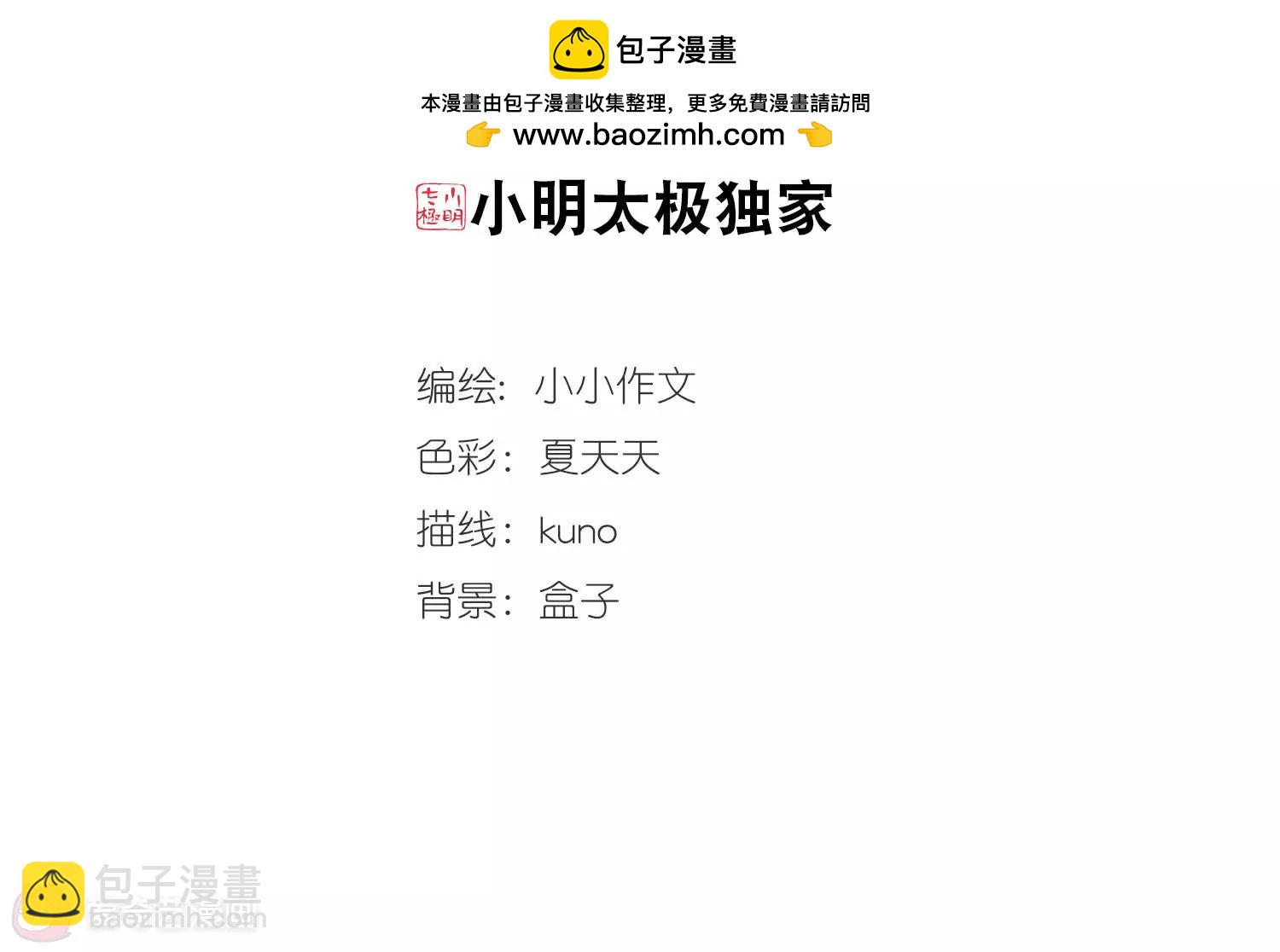 第610话  科学家的下午茶1