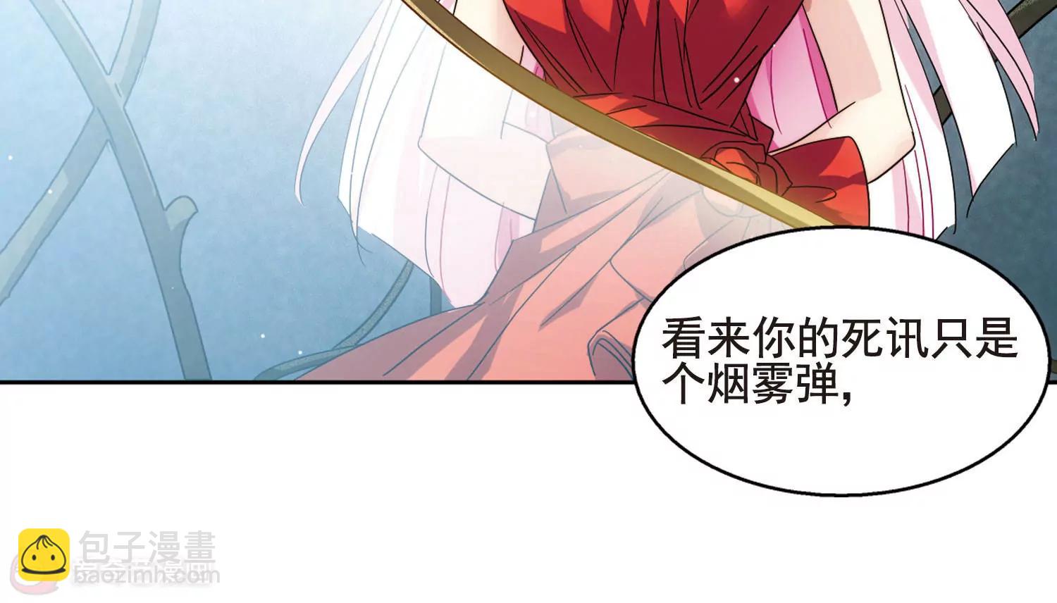 第610话  科学家的下午茶10