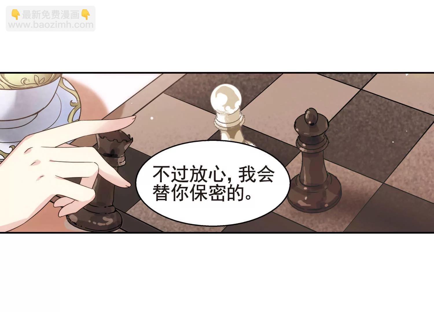 第610话  科学家的下午茶11