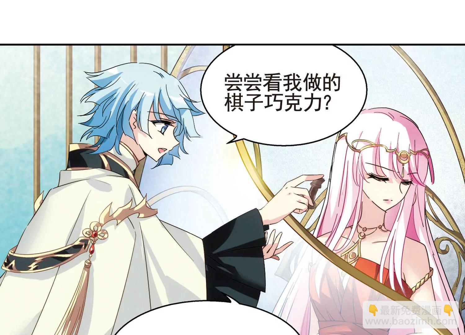 第610话  科学家的下午茶12