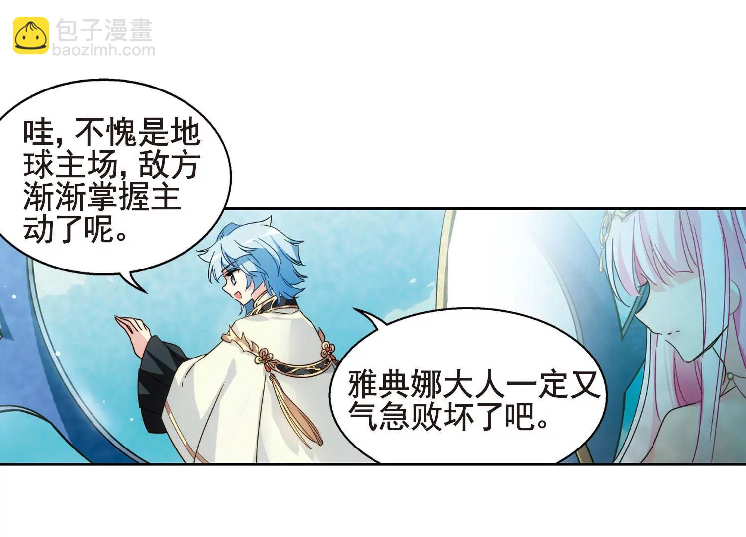 第610话  科学家的下午茶17