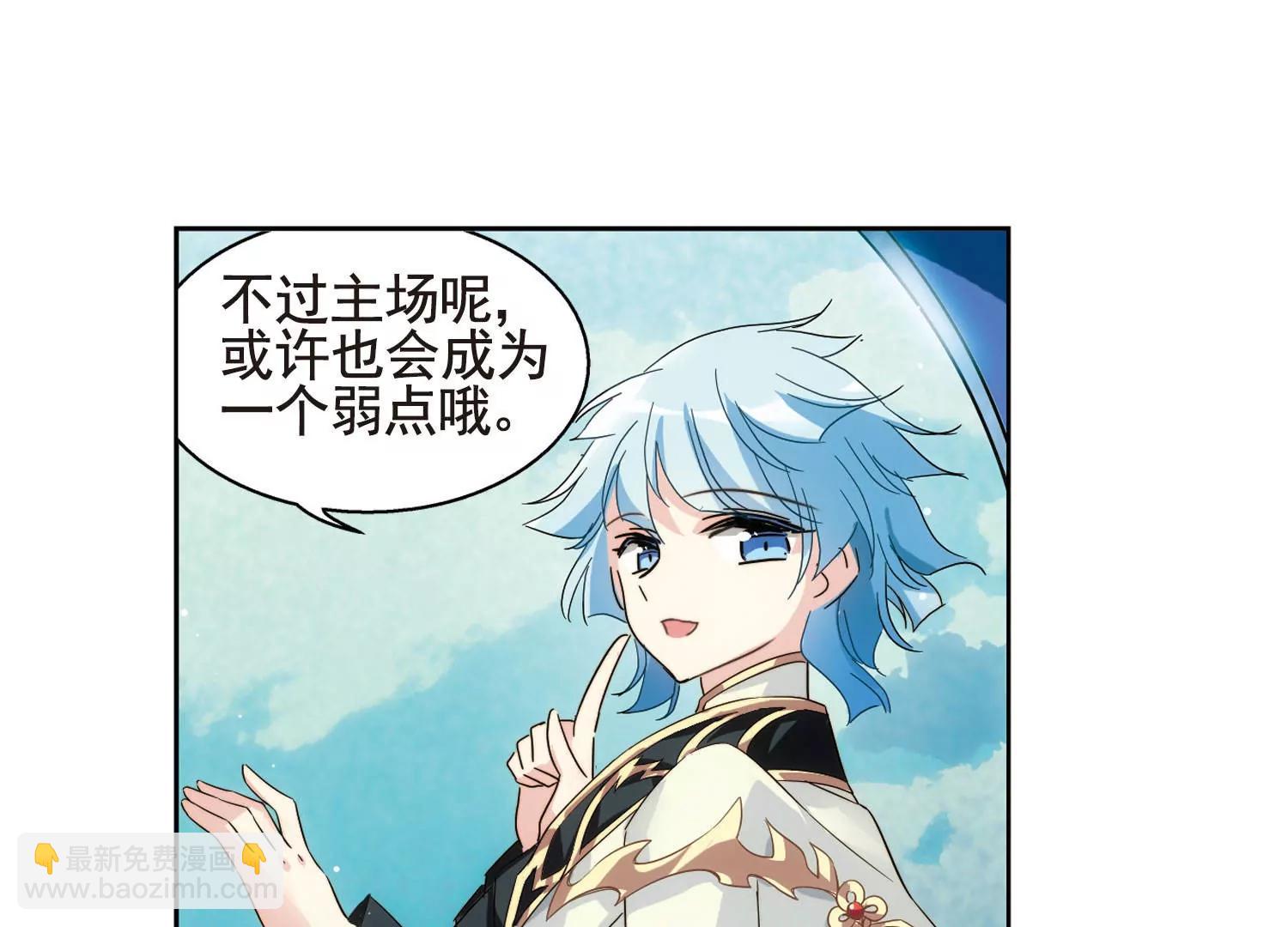 第610话  科学家的下午茶18