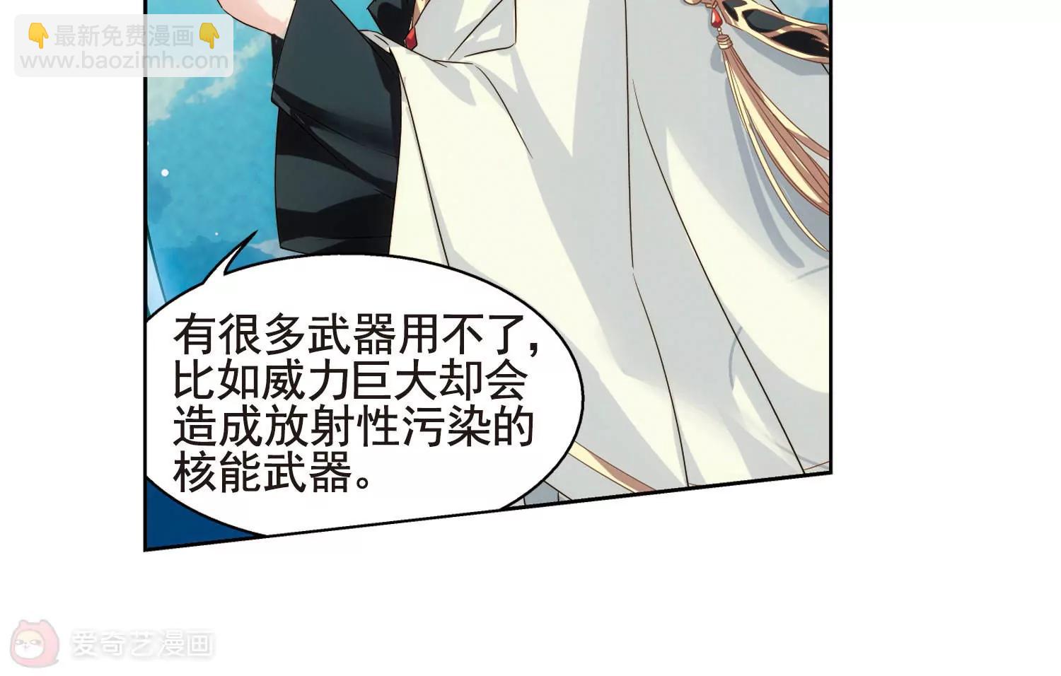 第610话  科学家的下午茶19