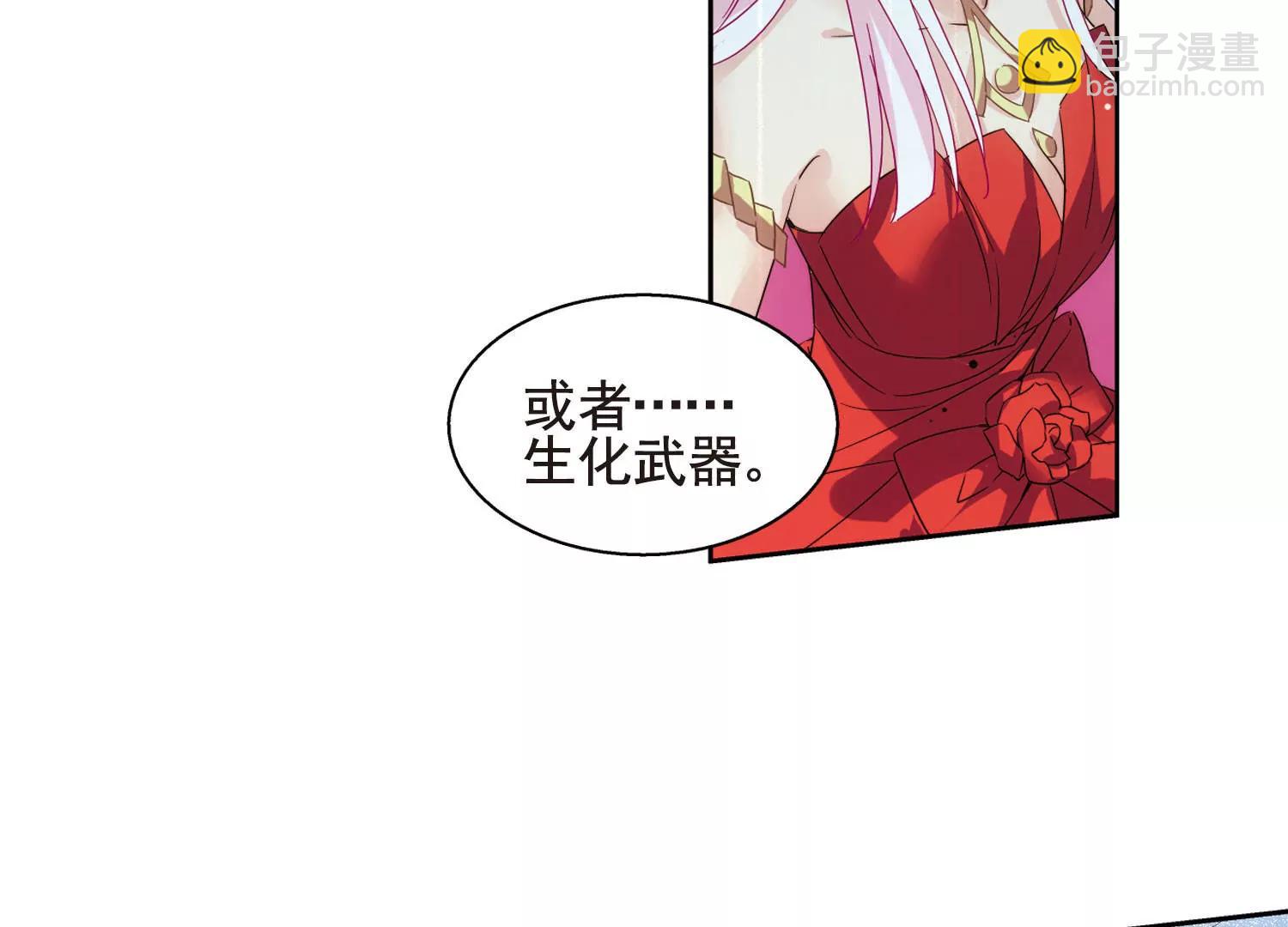 第610话  科学家的下午茶21