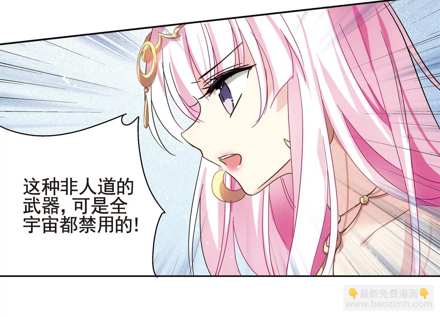 第610话  科学家的下午茶22