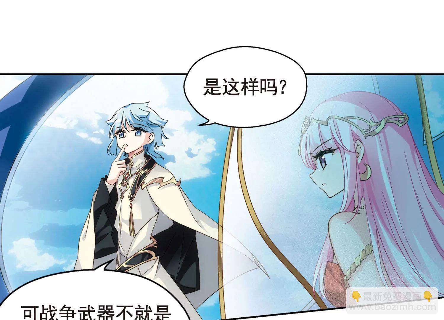 第610话  科学家的下午茶24