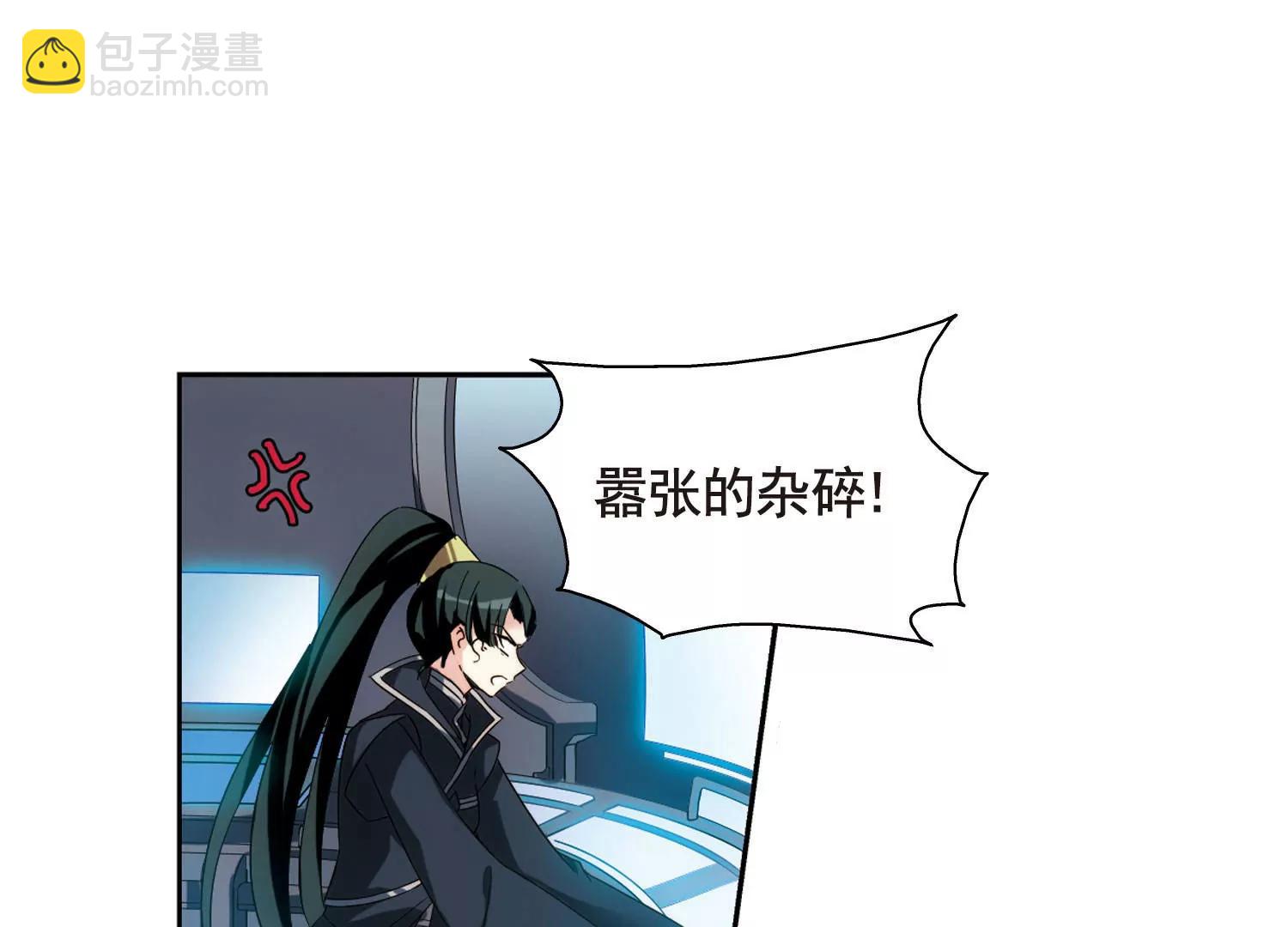 第610话  科学家的下午茶37