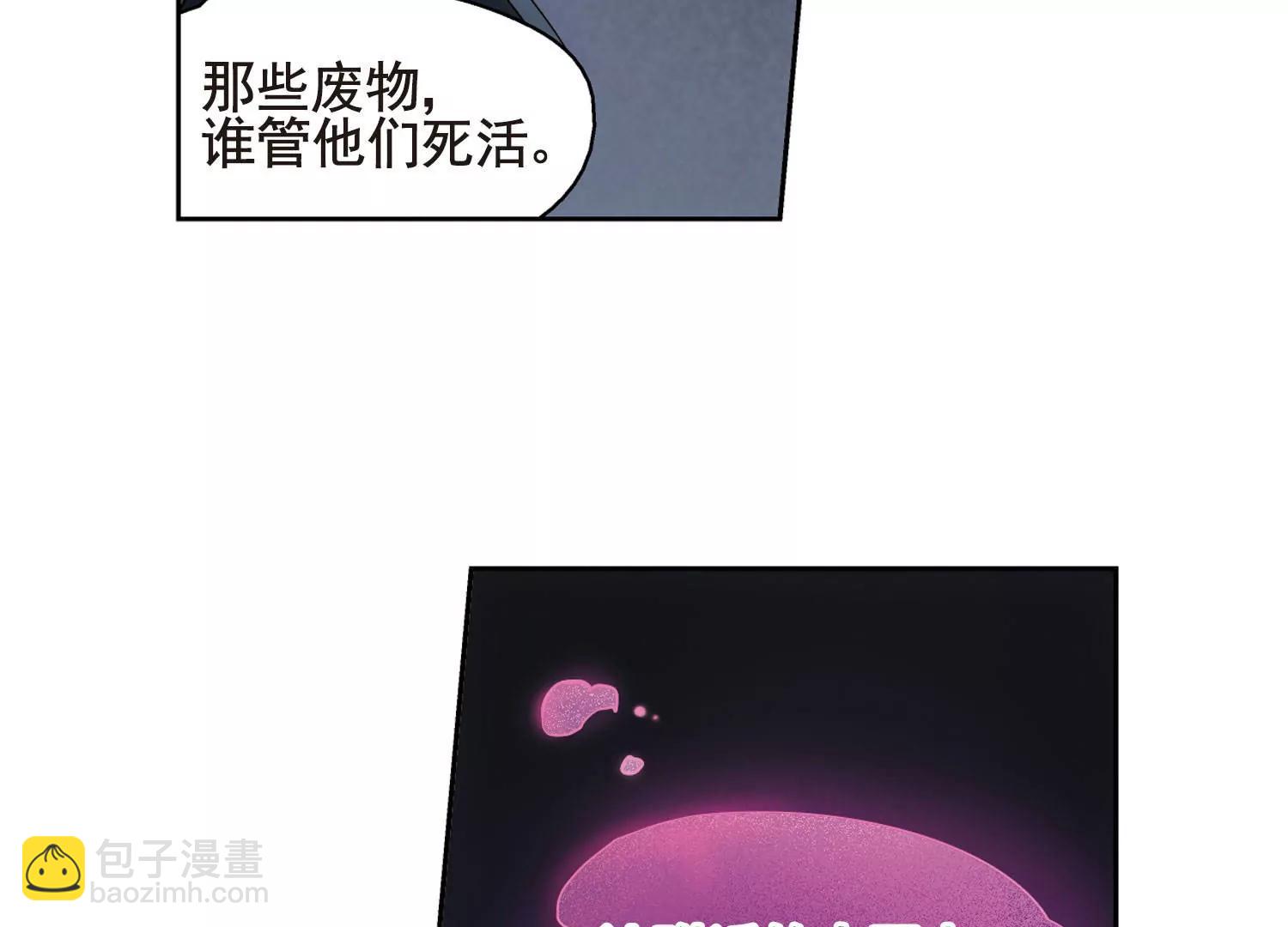 第610话  科学家的下午茶42