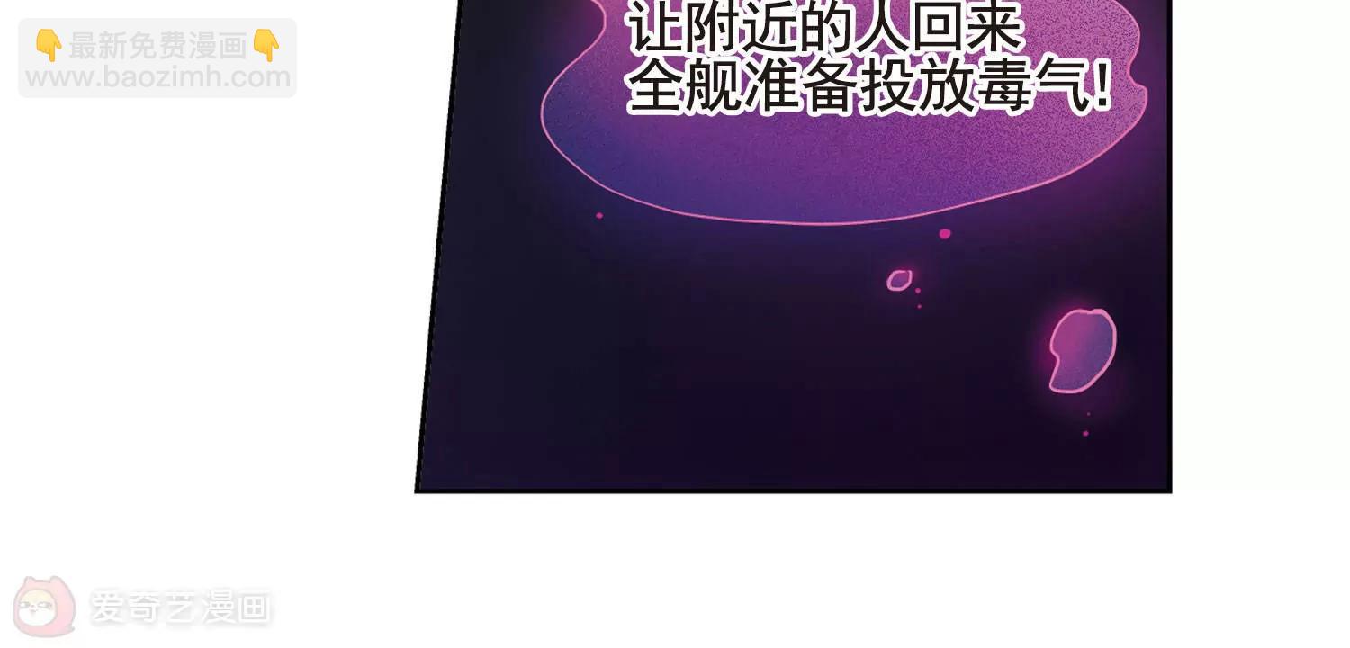 第610话  科学家的下午茶43