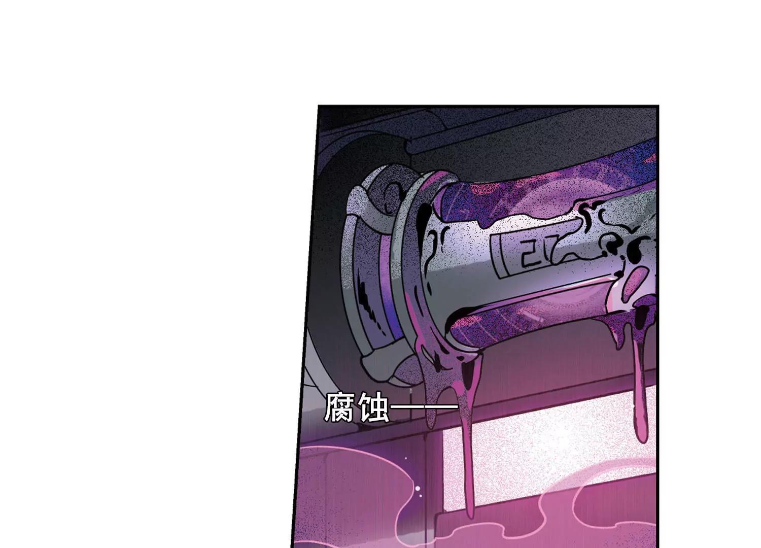 第610话  科学家的下午茶55