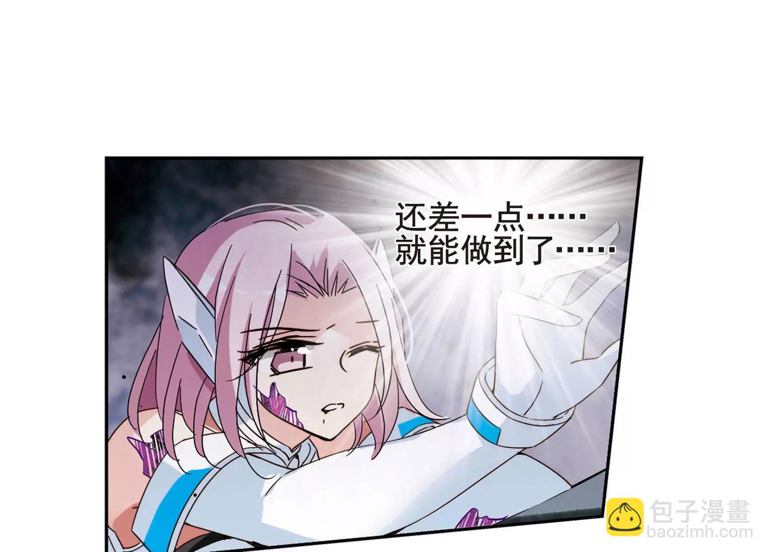 第610话  科学家的下午茶59