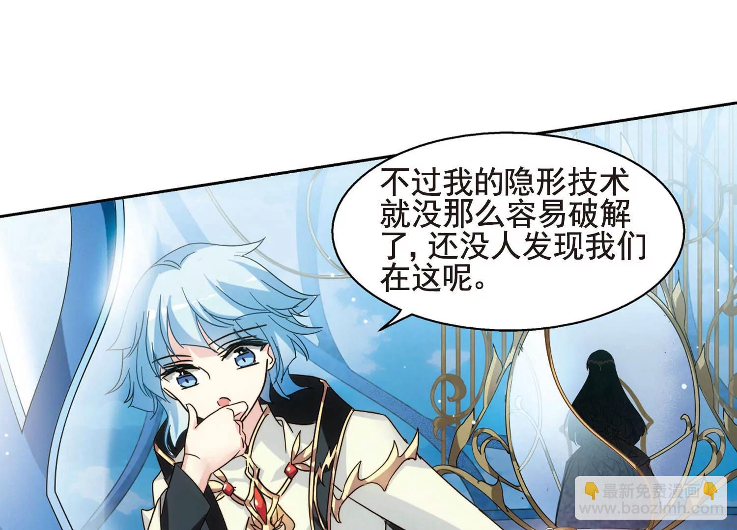 第610话  科学家的下午茶6