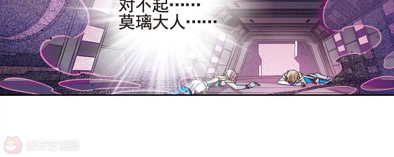 第610话  科学家的下午茶64