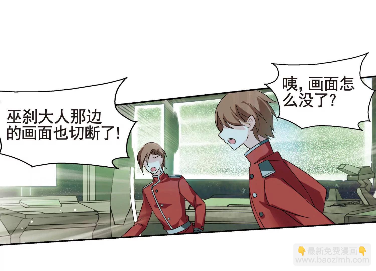 第610话  科学家的下午茶68
