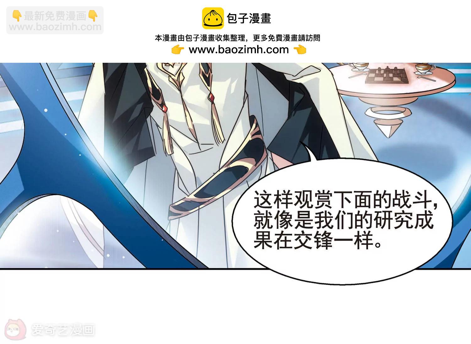 第610话  科学家的下午茶7