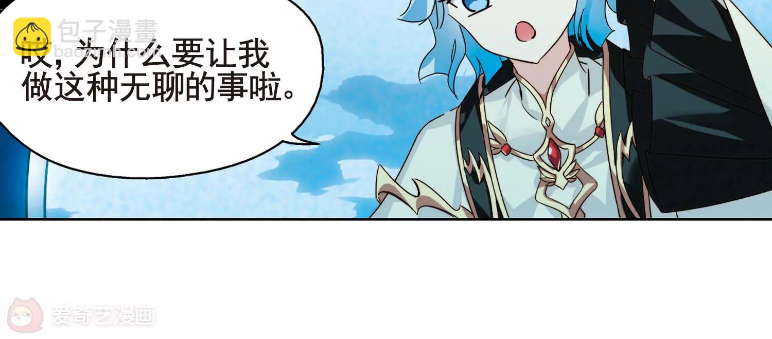 第610话  科学家的下午茶70
