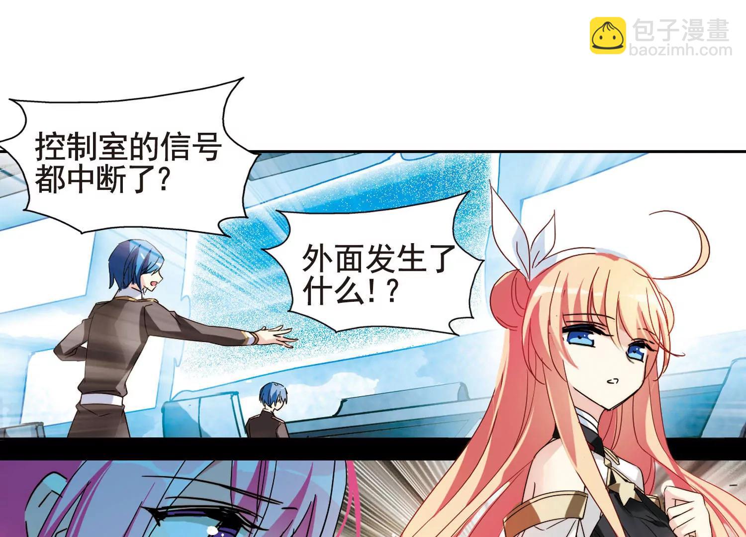 第610话  科学家的下午茶74