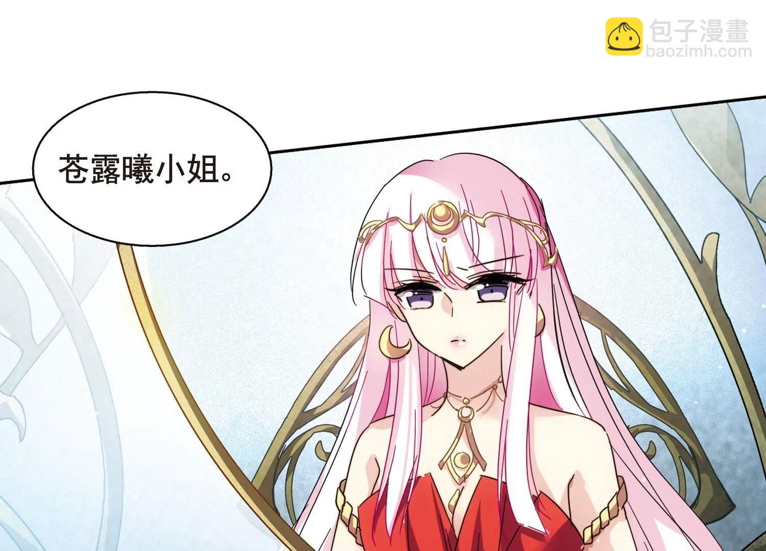 第610话  科学家的下午茶9
