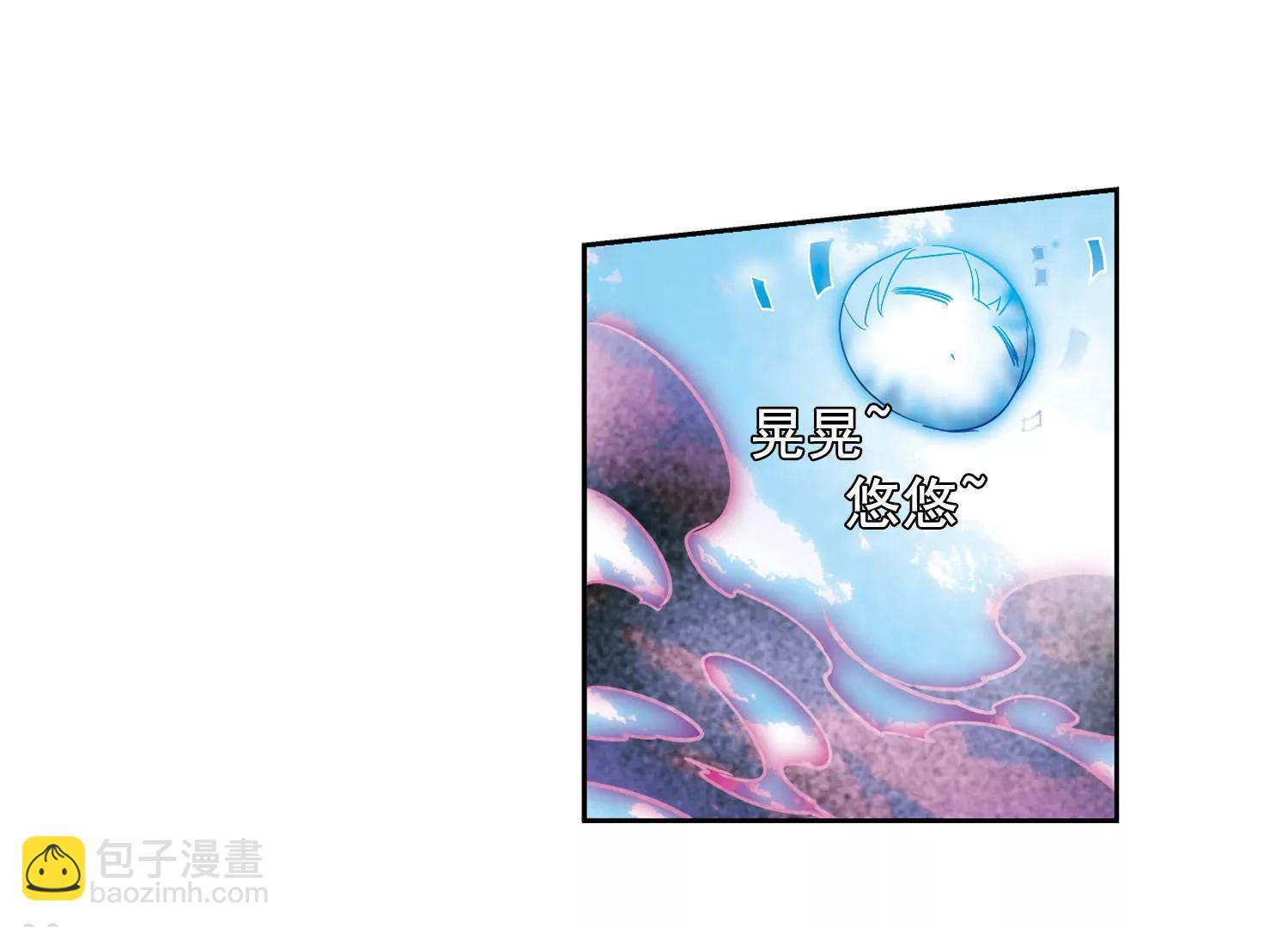 第611话  黑色陷阱115