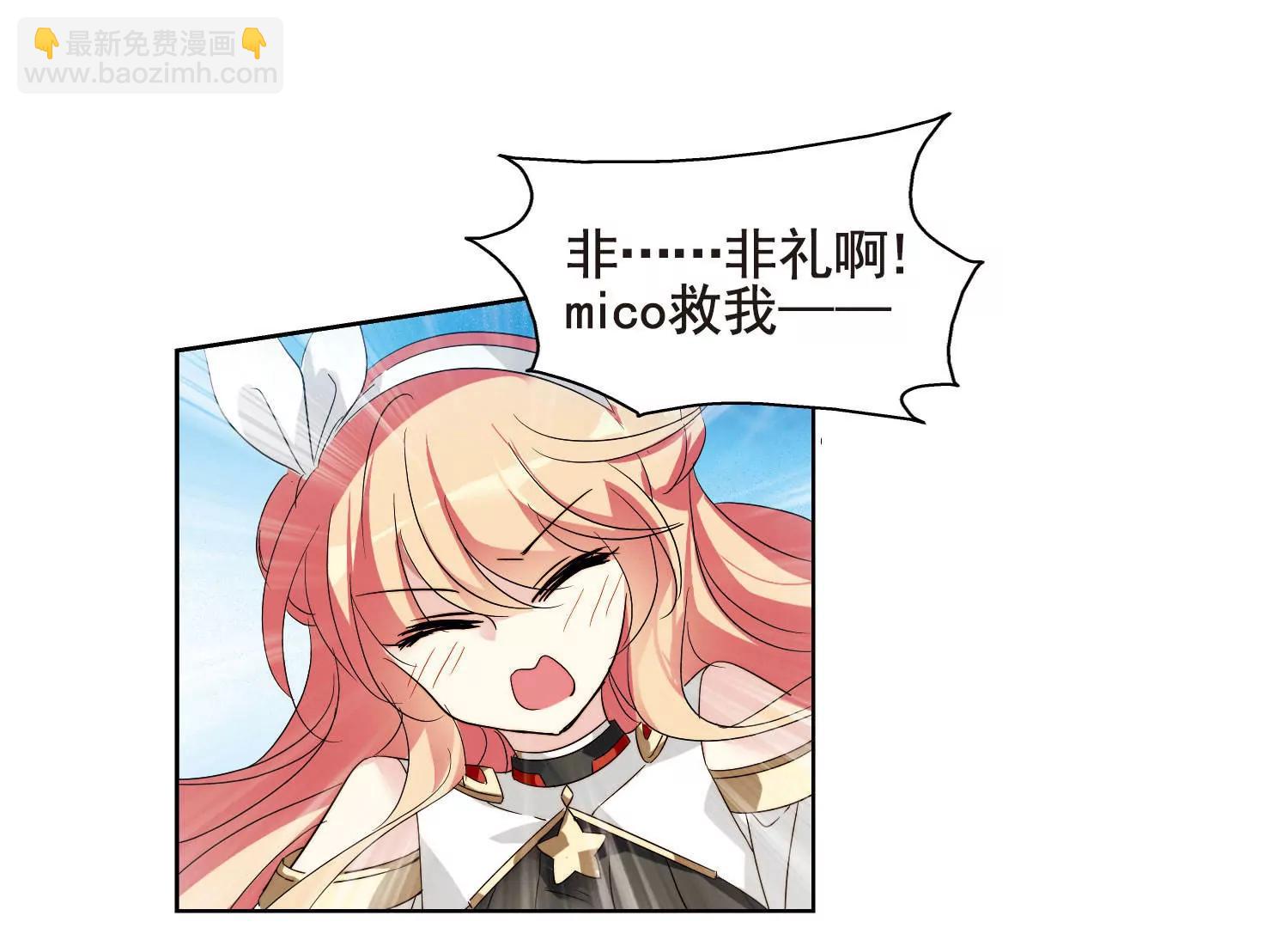 第611话  黑色陷阱125