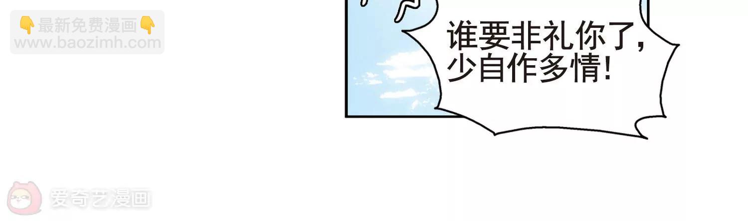 第611话  黑色陷阱127