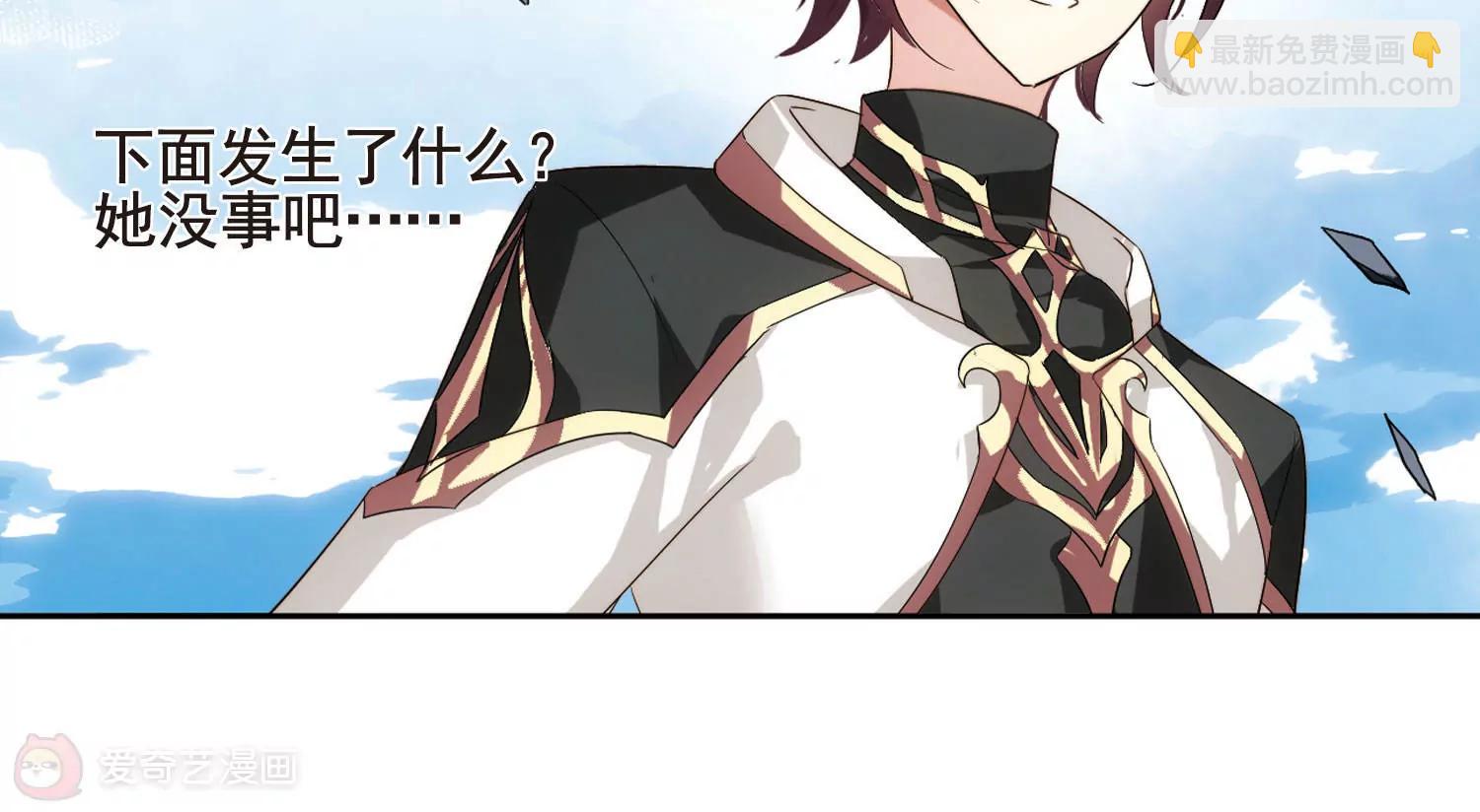 第611话  黑色陷阱129