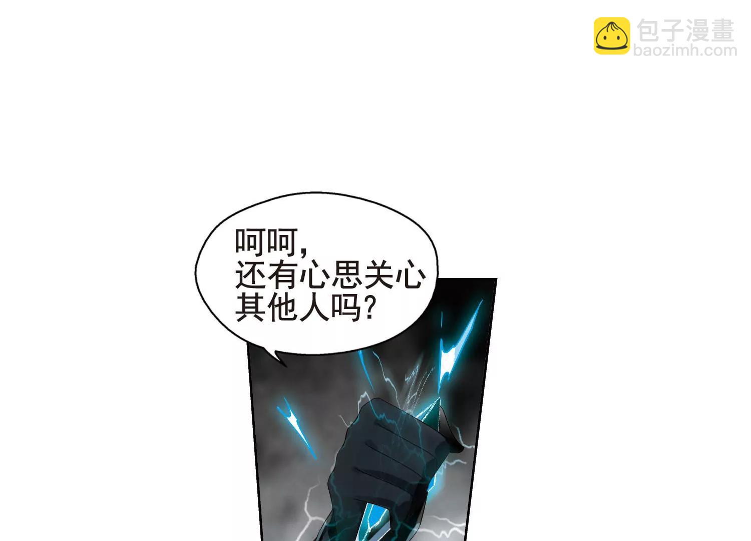 第611话  黑色陷阱131