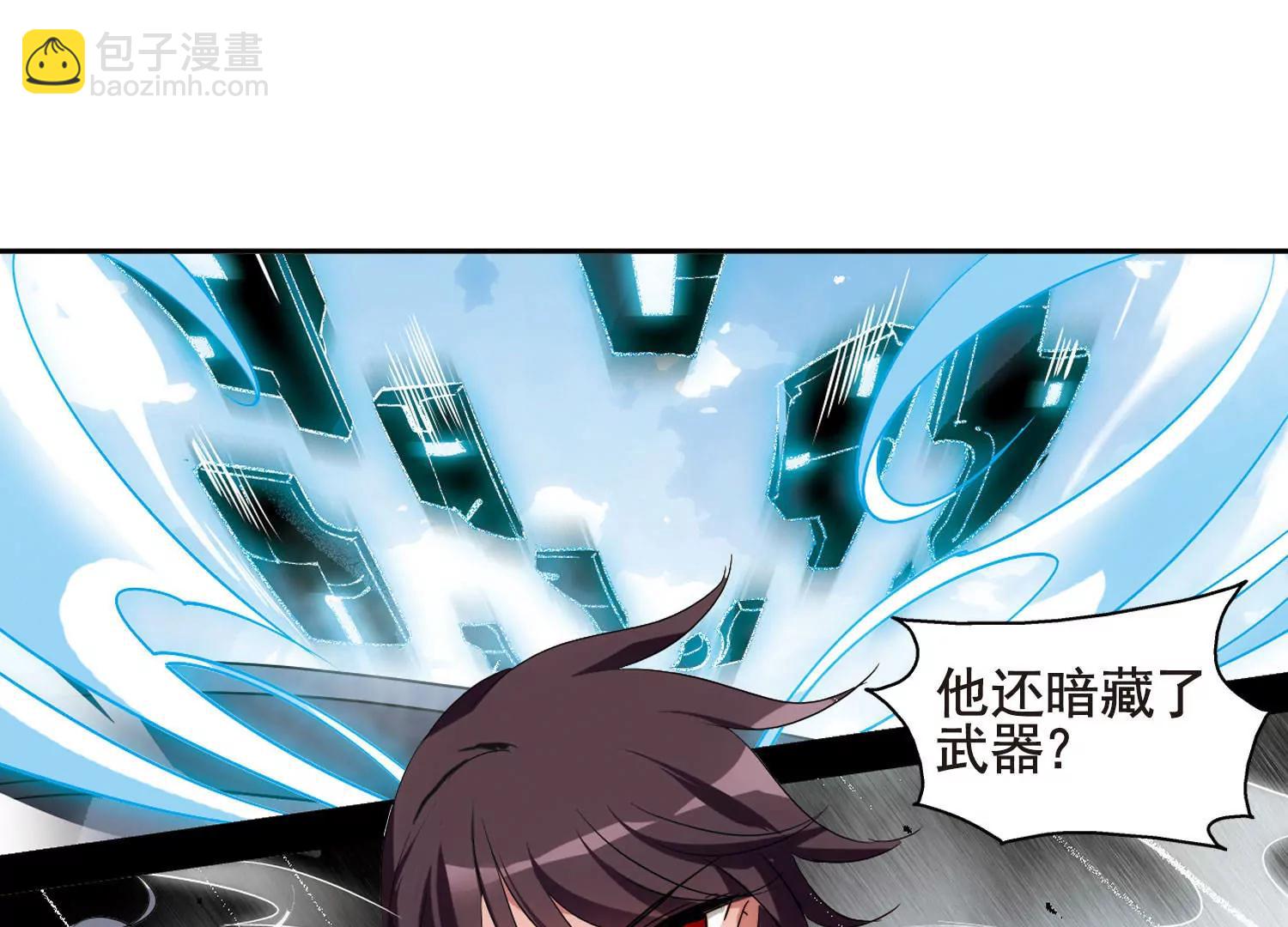 第611话  黑色陷阱134