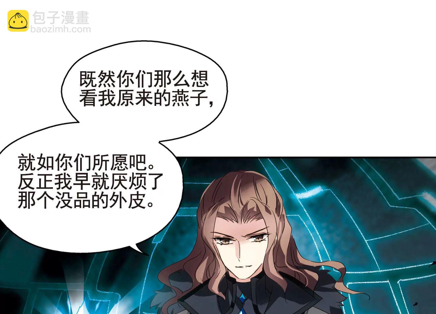 第611话  黑色陷阱140