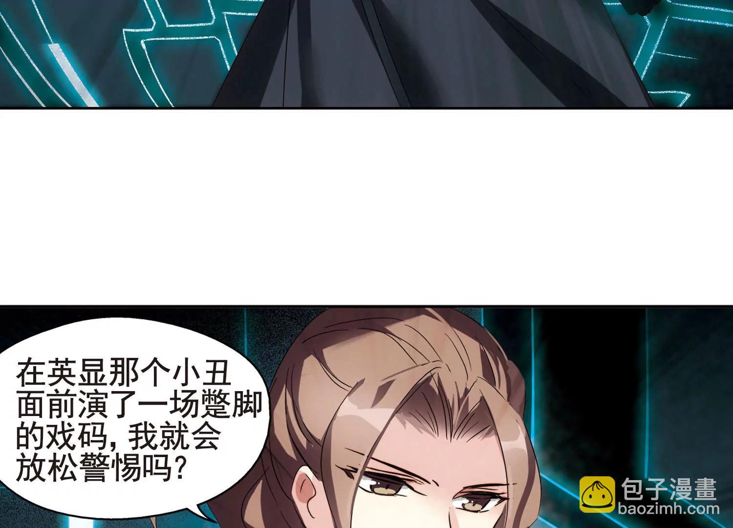 第611话  黑色陷阱142