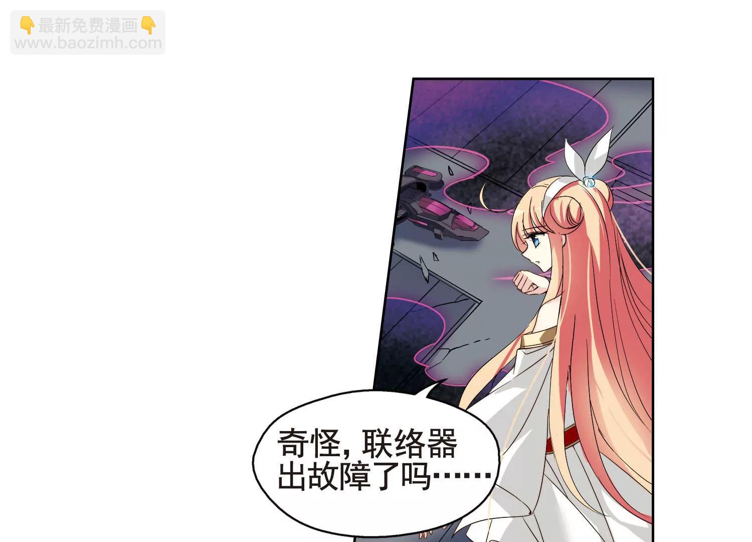 第611话  黑色陷阱16