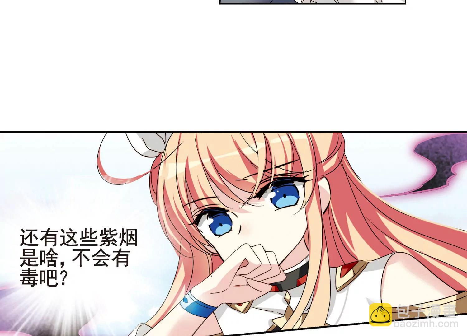第611话  黑色陷阱17