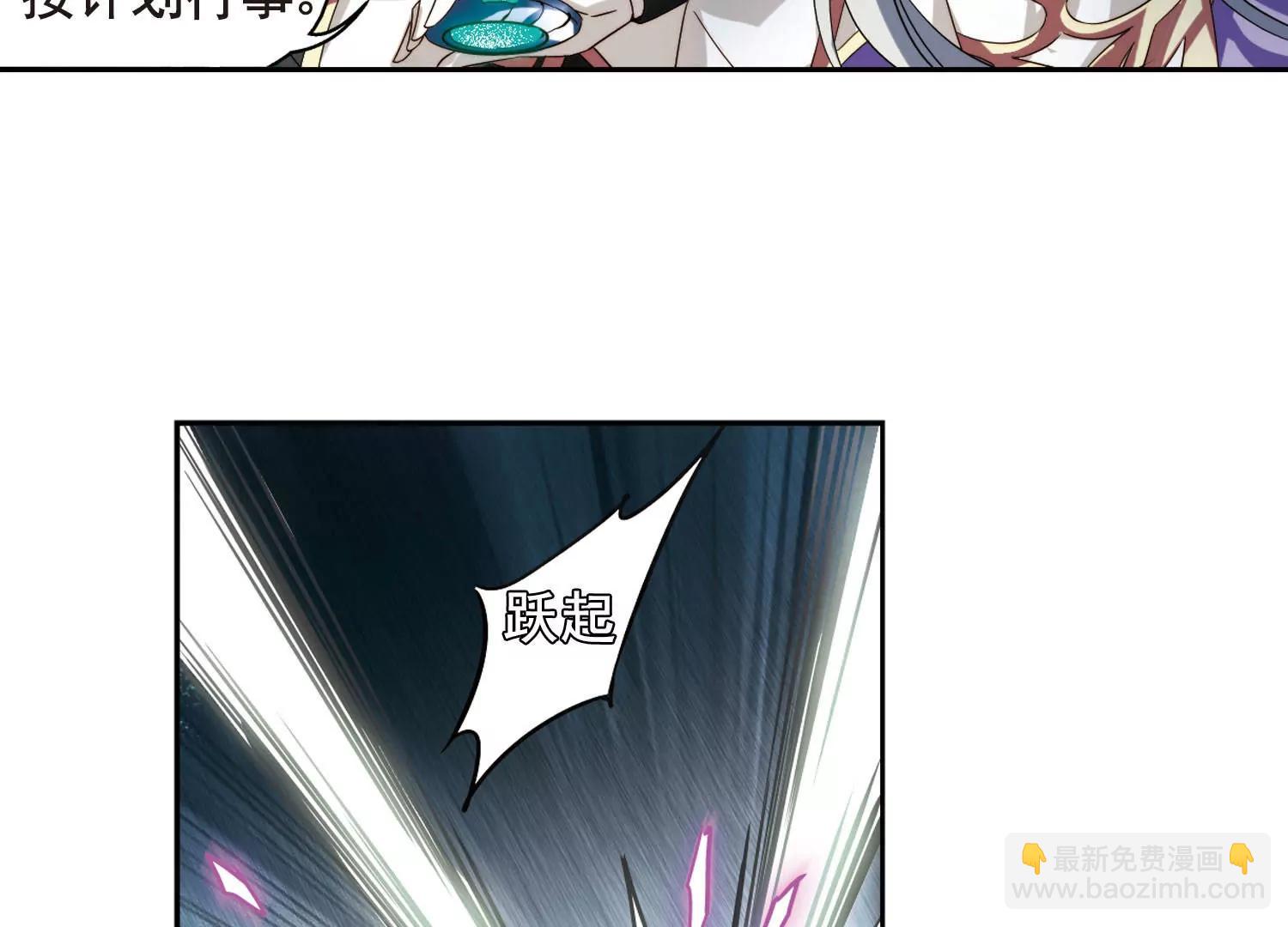 第612话  黑色陷阱226