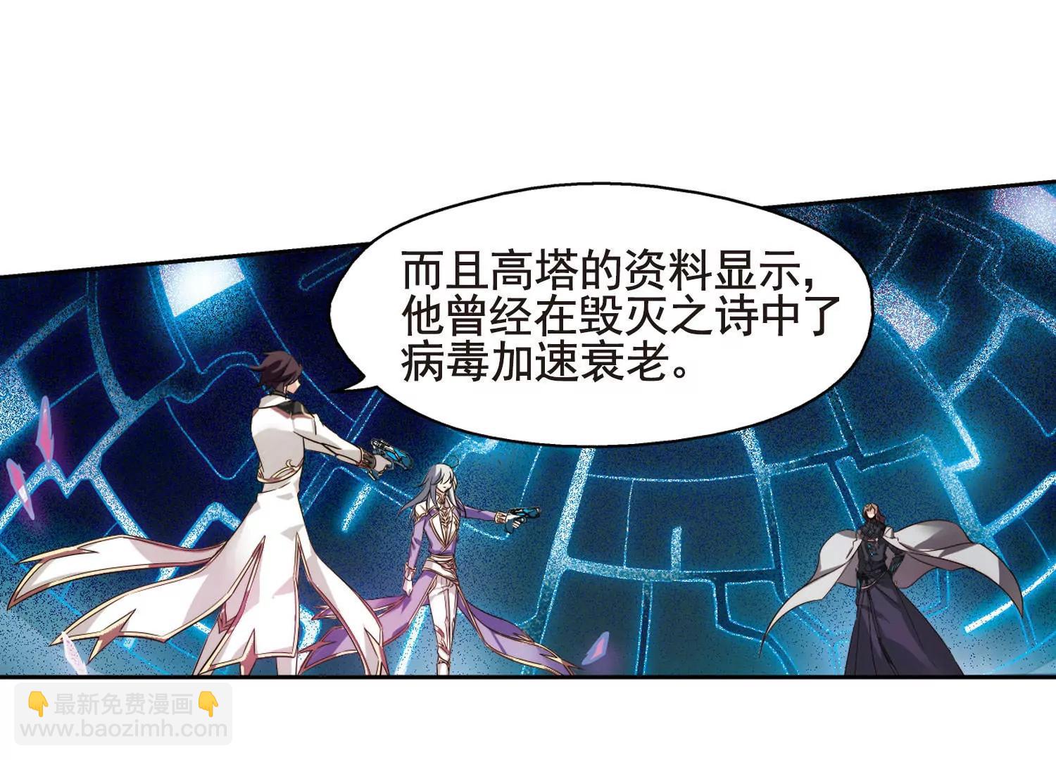 第612话  黑色陷阱23