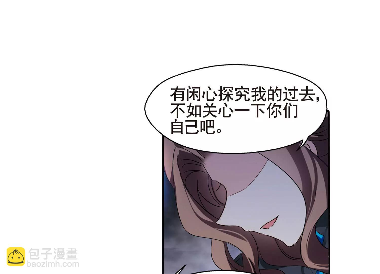第612话  黑色陷阱26