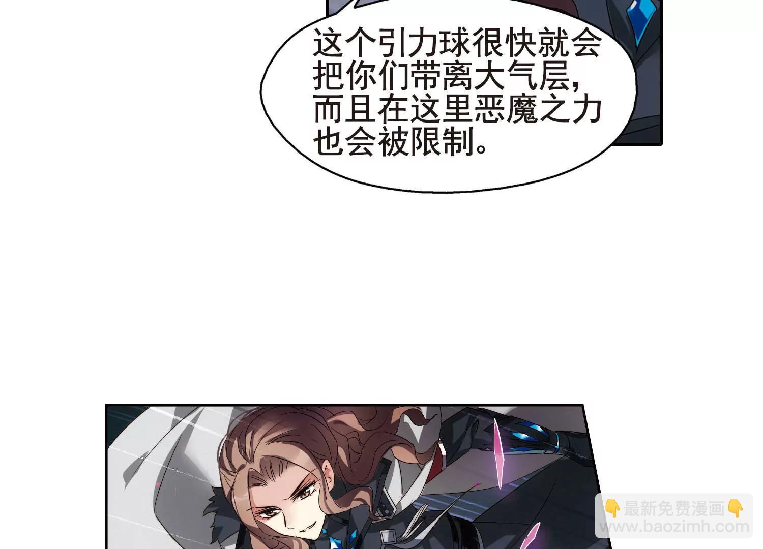 第612话  黑色陷阱27