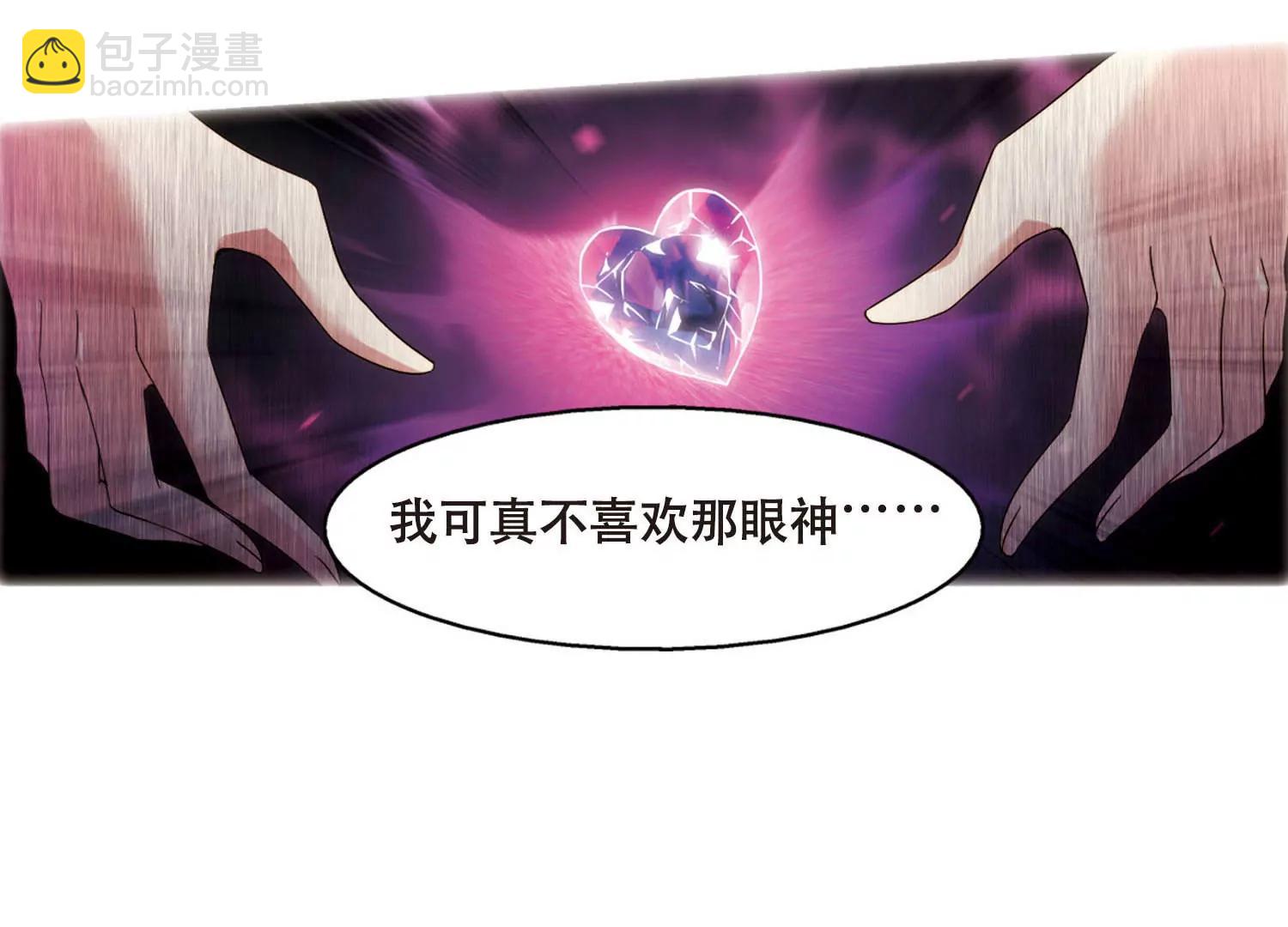 第613话  听不见的悲鸣116