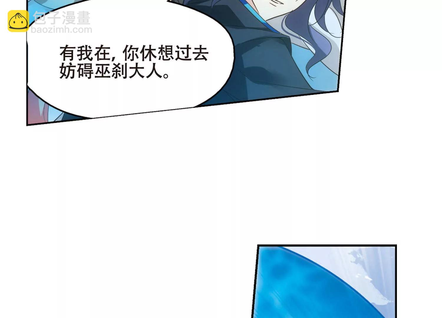 第613话  听不见的悲鸣144
