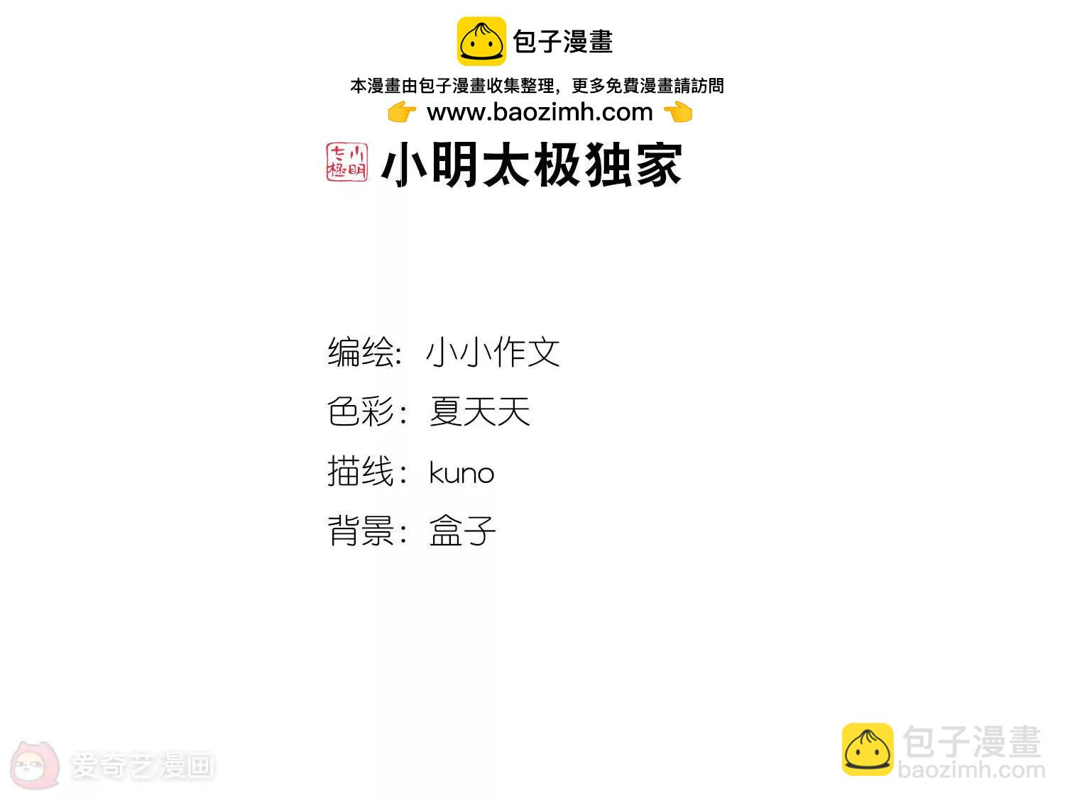 第614话  听不见的悲鸣21