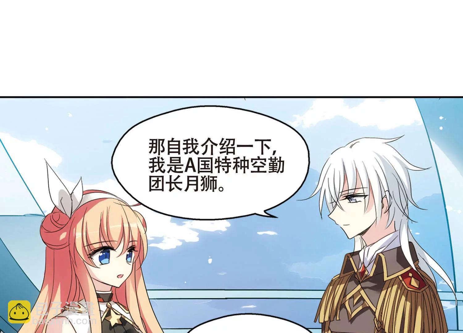 第614话  听不见的悲鸣233