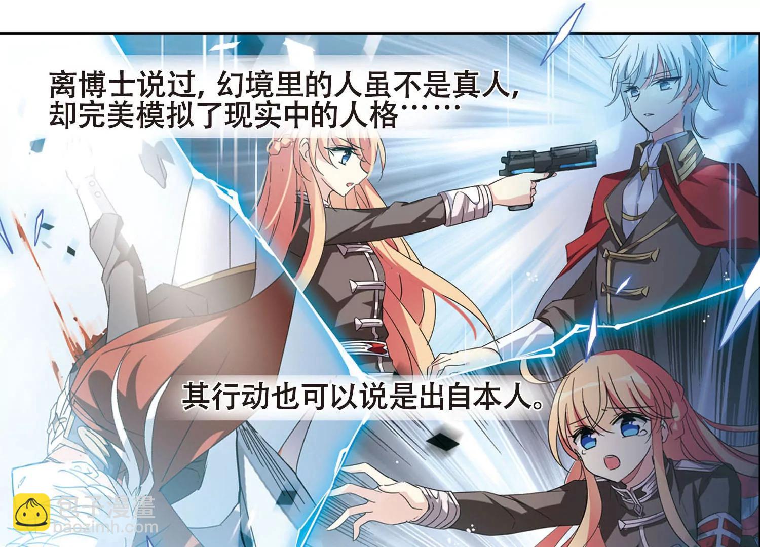 第614话  听不见的悲鸣235
