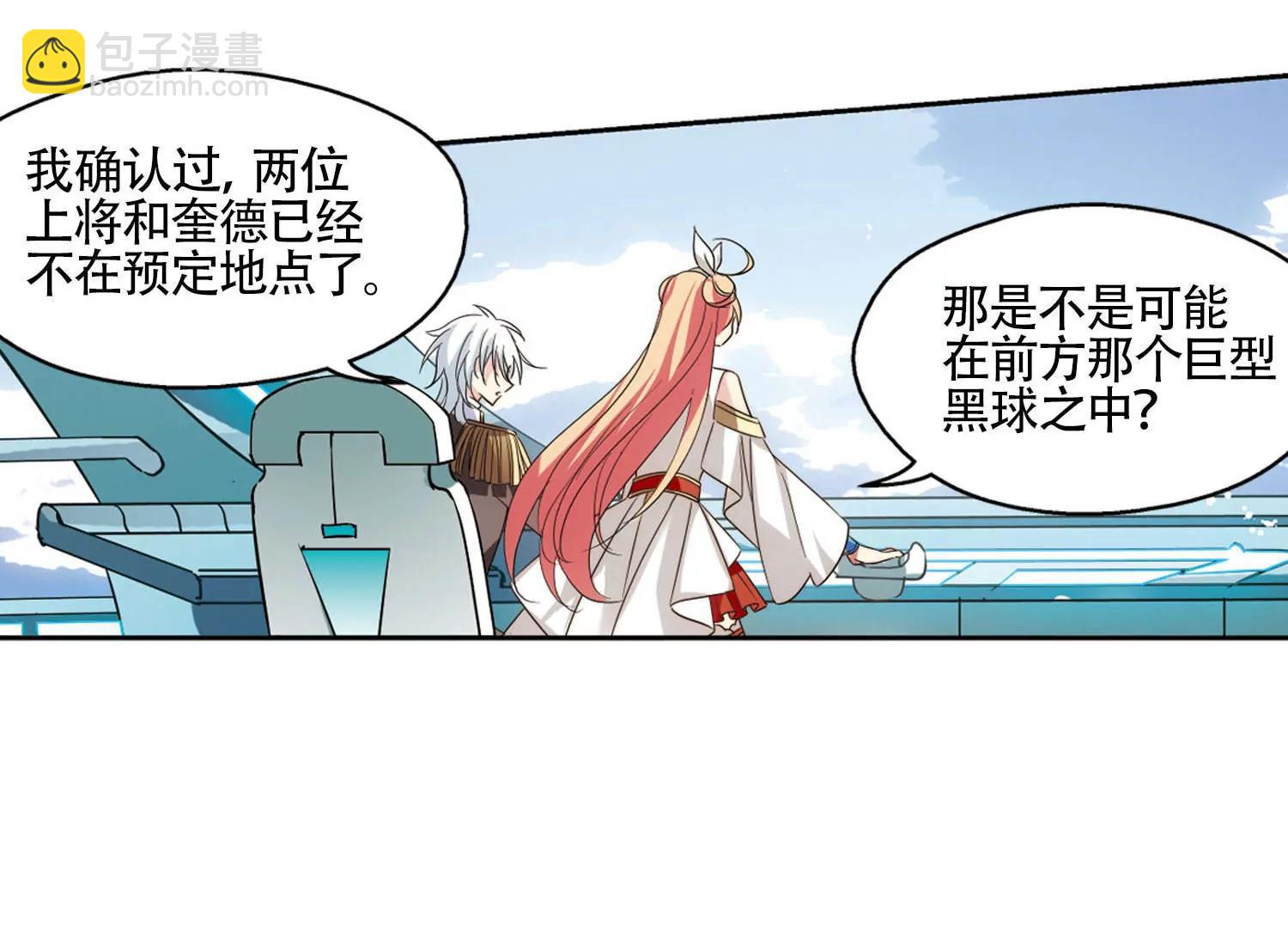 第614话  听不见的悲鸣247