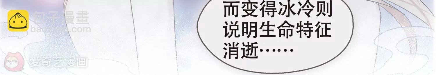 第615话  蚂蚁与大象112