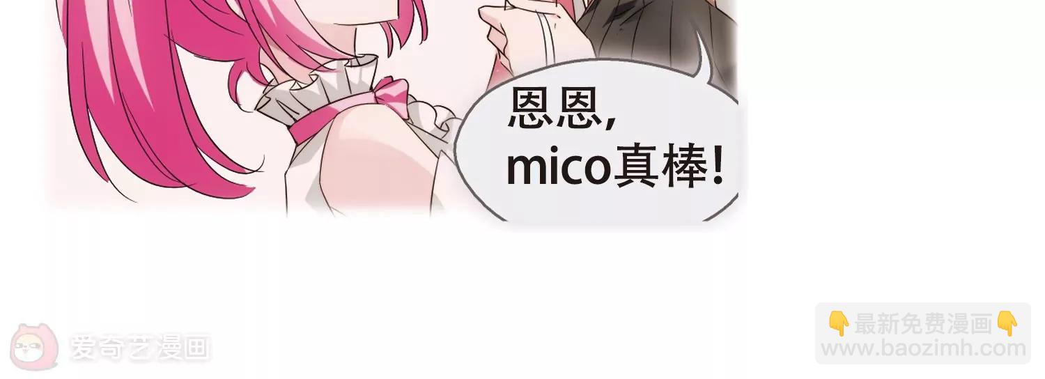 第615话  蚂蚁与大象114