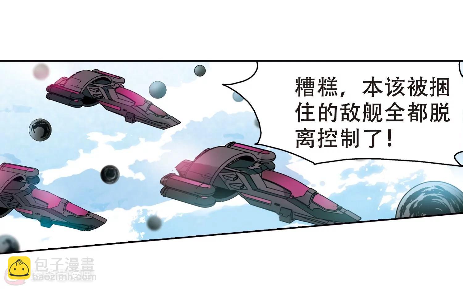 第615话  蚂蚁与大象124