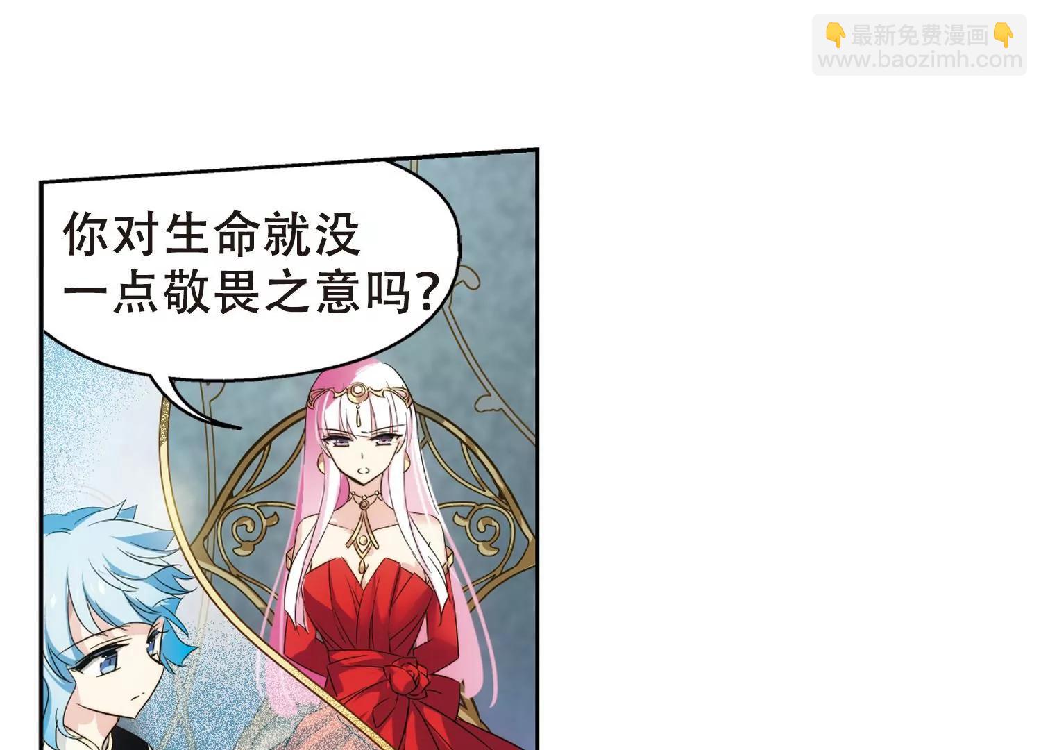 第615话  蚂蚁与大象133