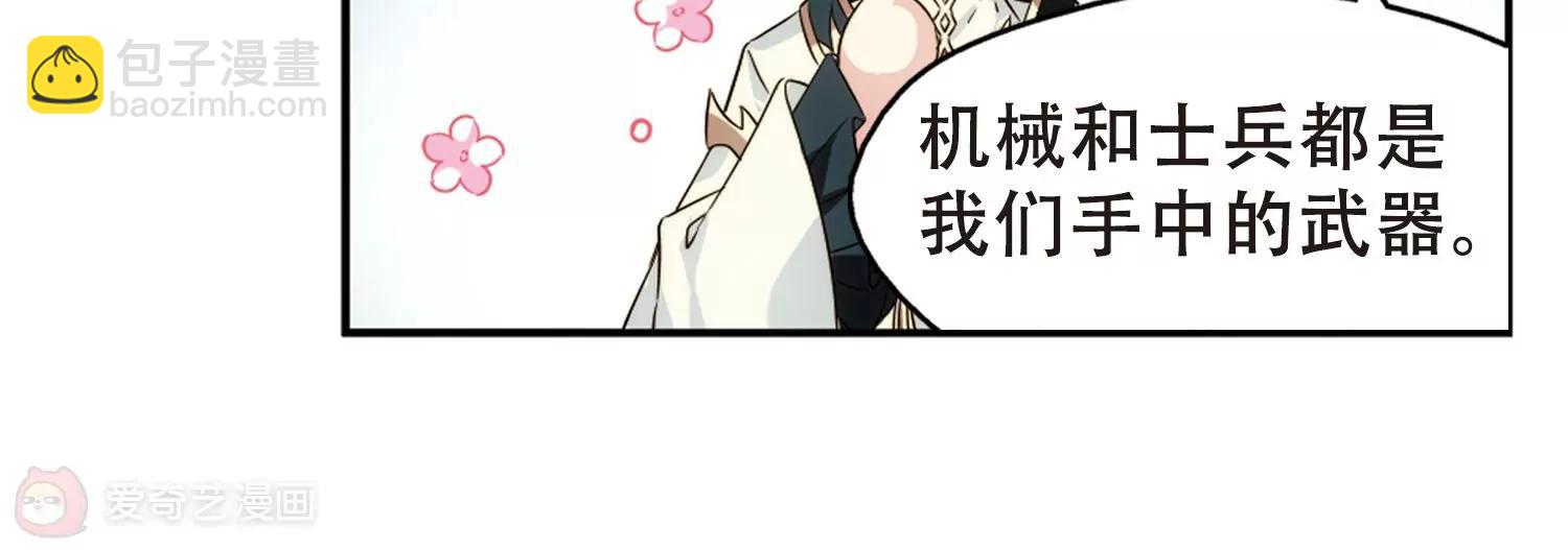 第615话  蚂蚁与大象136