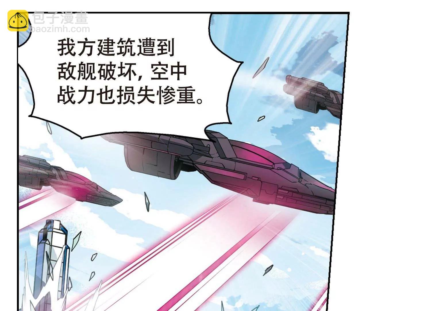 第615话  蚂蚁与大象138